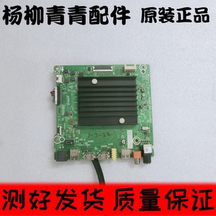 海信65A5F M5  70V1F 75E3D主板RSAG7.820.9716 65A63F M5