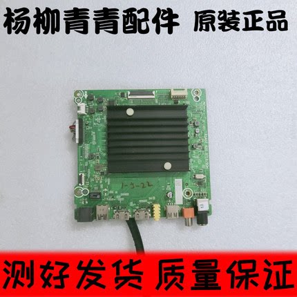 海信65N7G M1主板RSAG7.820.9716 H650YU71