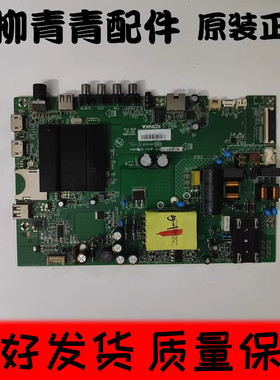原装康佳KKTV AK50 U50F1主板35023889屏635 647 527 1211