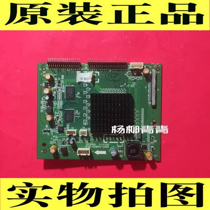 创维55E780U主板5800-A8K