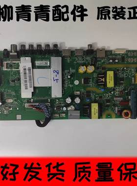 原装风行 N39S  JVC主板MSA338D-ZC01-01屏V400HJ6-PE1