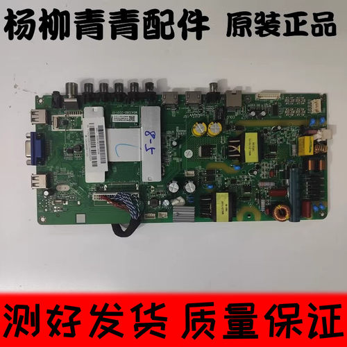 风行N39S主板MSA338D