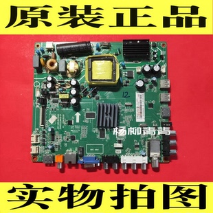 长虹LED42C2JDI主板JUC7.820.00111493  C420F13-E7-L
