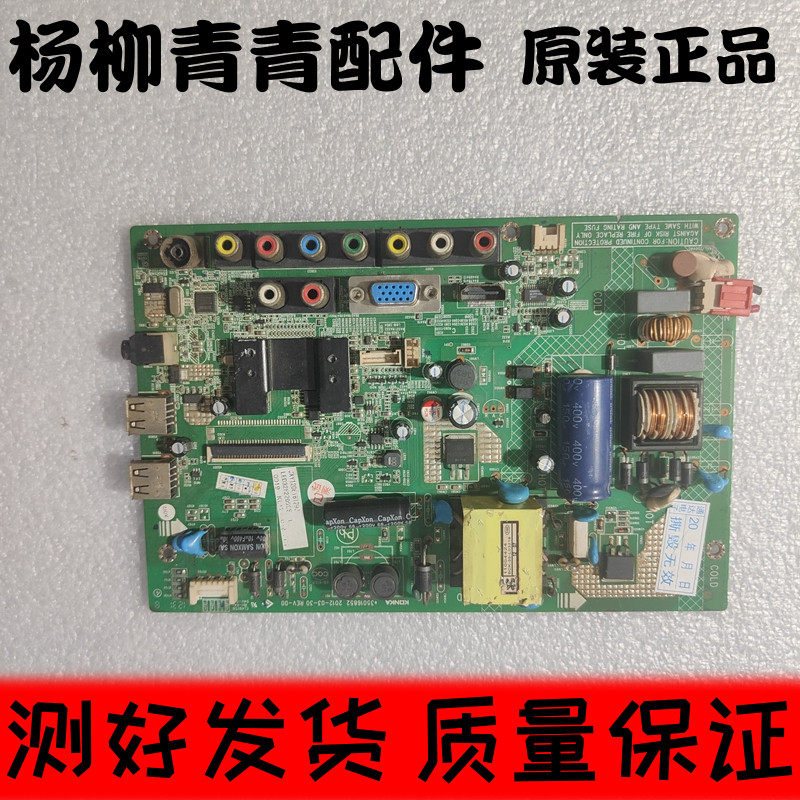 康佳LED32F2200CE主板35016