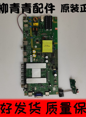 乐视D40PFCNN板MSA3585-ZC01-01