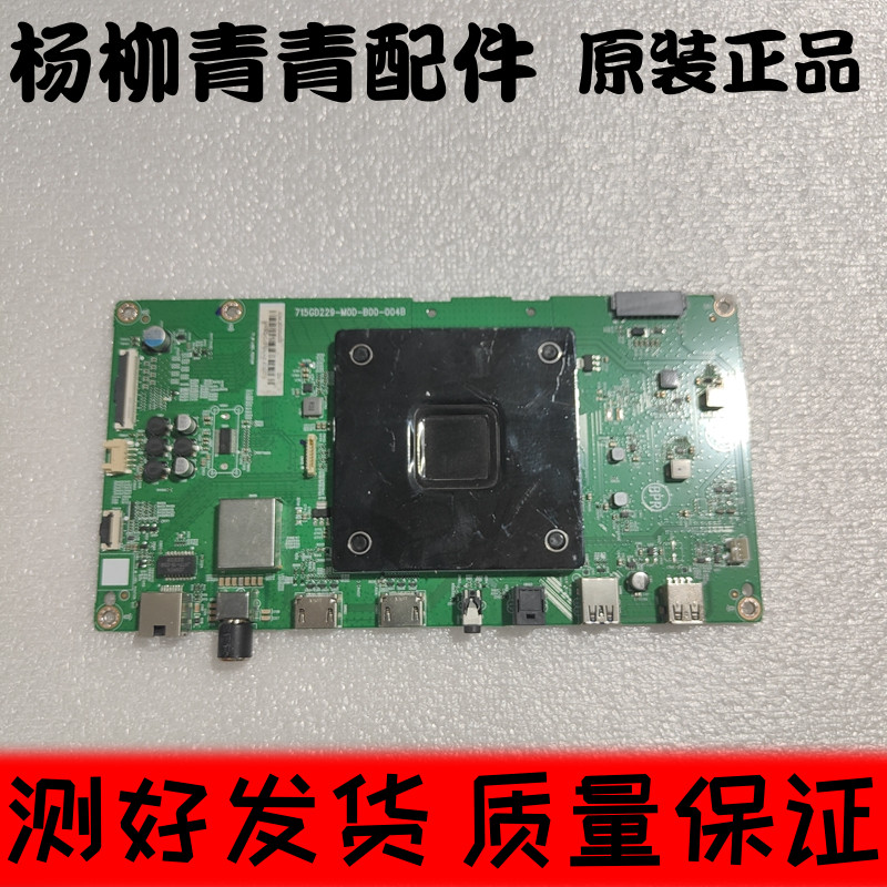 飞利浦75PUF7297主板715GD229