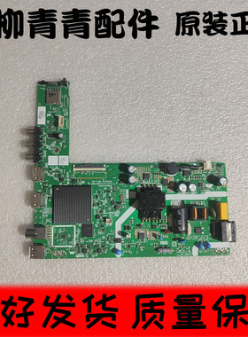 原装创维32P31主板A1AA01 LA.017.22101950.0021配屏SDL320HY HD0