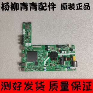 创维32P31 32H3 32G5D主板A1AA01 LA.017.22101950.0021 2571-002