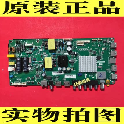 海尔43A6M LE43AL88G31 43AL88U51主板TP.MS638.PB731屏HV430FHB