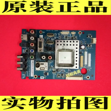 索尼KLV-42EX410 KLV-32EX310主板 配屏 S0104-1 48.73F02.011