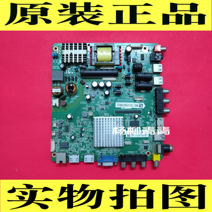 TCL LE42D59 飞利浦43PFF5459/T3主板MSD6A628-T8C1 K420WD7