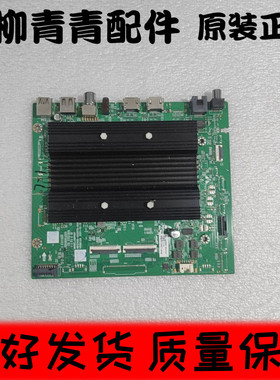 创维55A43板A8R501 N012406-002070-005屏RDL550WY BD0