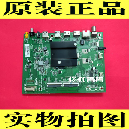 原装康佳 LED55F1主板35023846配屏72002156YT 2156YT测好