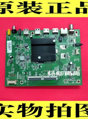 原装康佳 LED55F1主板35023846配屏72002156YT 2156YT测好