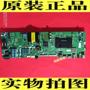 原装 A8H230 1P10屏RDL550WY 55G20创维主板5800