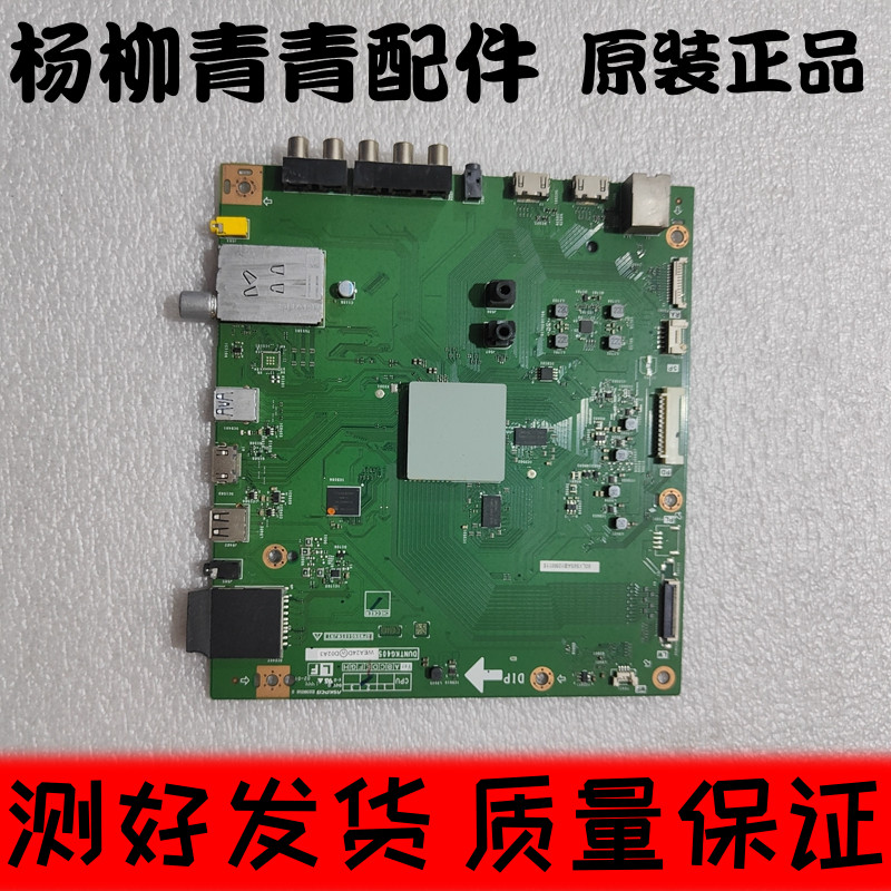 夏普LCD-60LX565A主板QPW