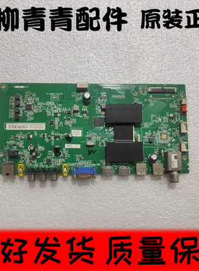 原装 TCL L32A71C主板40-AMM6C3-MAC2HG 屏LVW320NEAL
