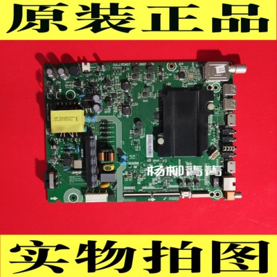 海信LED43K3100主板RSAG7
