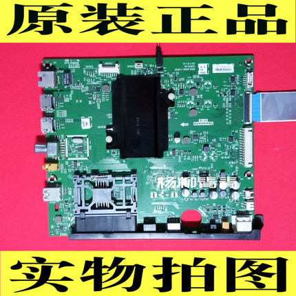 创维60Q7主板5800-A9S511