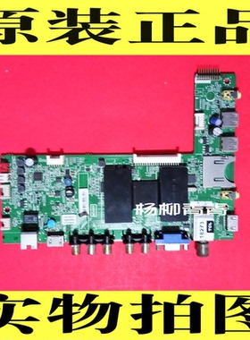 L32F3570AN主板40-F2500A/D-MAF2HG LE48D8600乐华55/48K100