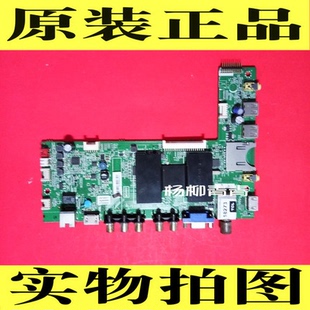 LE48D8600乐华55 L32F3570AN主板40 MAF2HG 48K100 F2500A