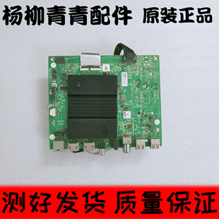 创维60G20 65G520主板5844-A8R420-0P00  60夏普