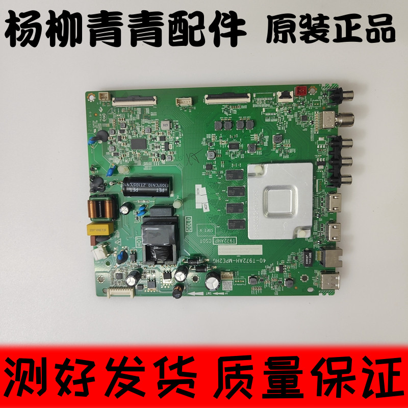 55N668 55V2-PRO 55F9 55V6 55V690 55F9主板40-T972AQ-MPA2HG