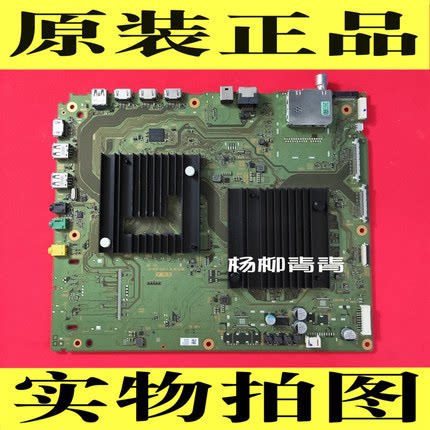 索尼KD-55/65/75X9000F KD-65A8FC 主板 1-983-249-31