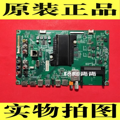 海信LED50EC590UN主板RSAG7.820