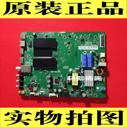 TCL 43A360 43D6 主板40-T962A5-MPE2HG 屏LVU430NDEL CJ9W03