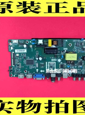 原装康佳LED32G200主板TP.VST69T.PB763 3633