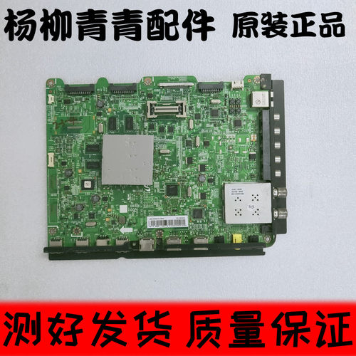 原装原装三星ua65es8000j主板