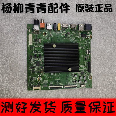 海信HZ65E3D主板RSAG7.820.9
