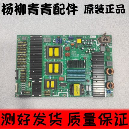 原装创维55S8 55S9300/9D电源板5800-R8F054-0000 168P-R8F054-00