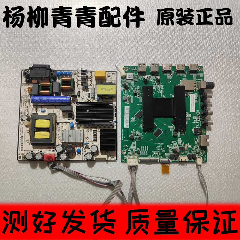 小米L65M5主板DKTV-B00