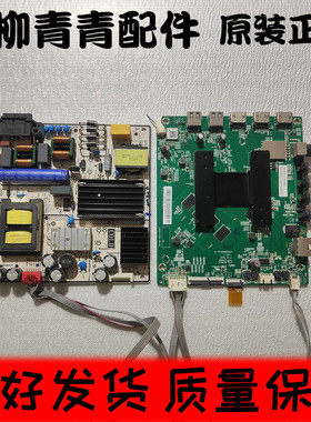 小米L65M5-4C-LG主板DKTV-B001-T962-AC-20180816 SHG6504B-101HA