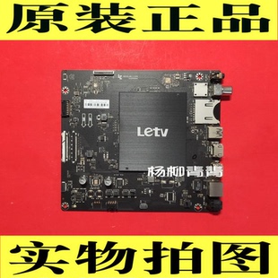 原装乐视L40313主板MS6A928-MBD-E-H5000 屏TC400FJ6E1-S40