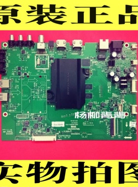 创维58E6000 65E600主板5800-A8H830-1P20配屏RDL580WY