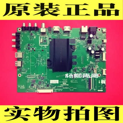 L75M6-ES电源板高压板