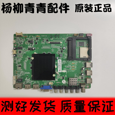 康佳LED50/55E330U主板35020457