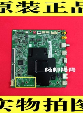 TCL  55C3 55Q680 55C66 55T6M 55K5 主板40-M848CA-MAB2HG