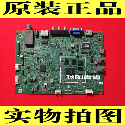 小米L47M1-AA主板DKTV-E-