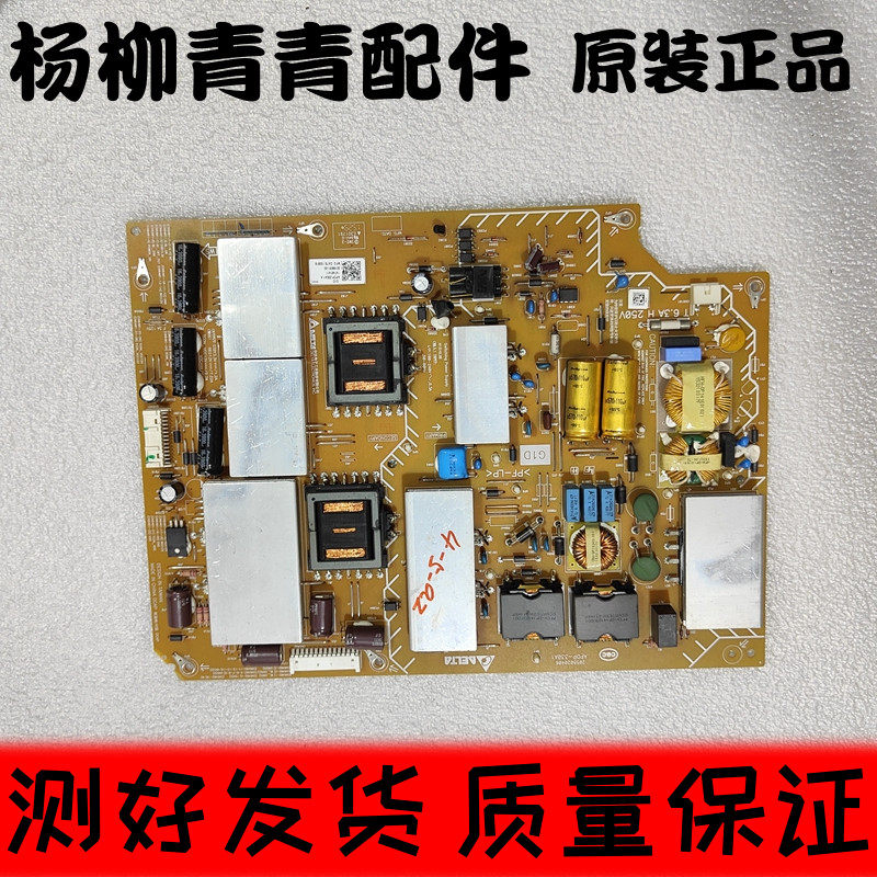 索尼KD-55/65X75X9100电源版APDP