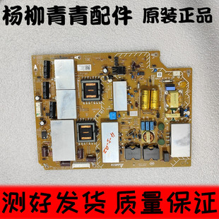 索尼KD-55X75X9100C电源版APDP-330A1 2955020406 实物图