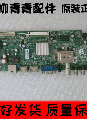 创维42E500E 42E380S主板 5800-A8R580-1P30 屏 REL420FY(LD0-000