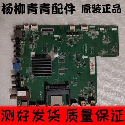 长虹65O2C主板 主板 JUC7.820.00124091 屏 M650U14-D1-L