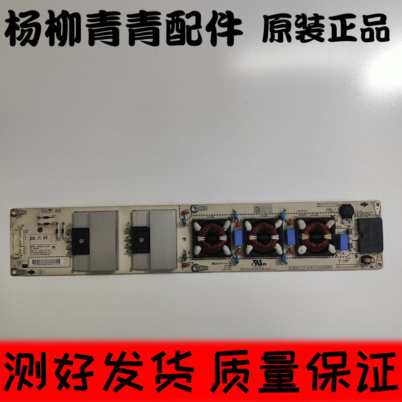 LGLGP65L2-16OP副电源板EAX670