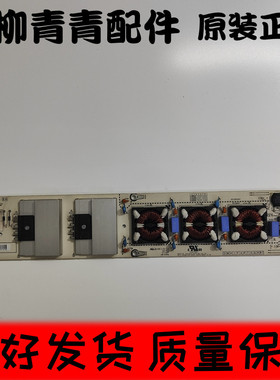 原装LG LGP65L2-16OP副电源板EAX67066101 EAY64508703高压板配件
