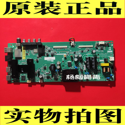 小米L43M5-4X主板TPD.MS358T