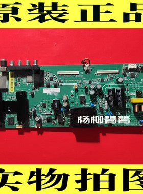 原装小米L43M5-4X主板TPD.MS358T.PB792配屏HV430FHB-N10